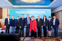 Event Roundup: 31st Sino-European CSR Roundtable Forum