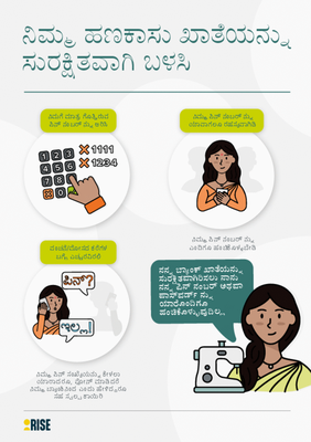 Transform Financial Health Poster (Kannada version)