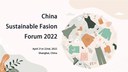 China Sustainable Fashion Forum 2022