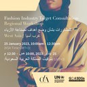 Fashion Industry Target Consultation Workshop West Asia