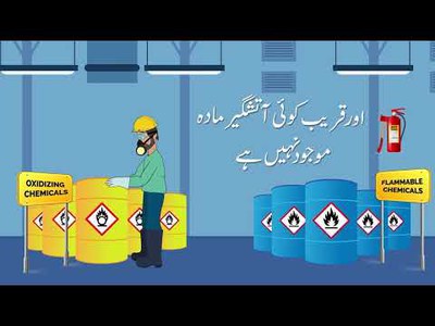 The Saeed Ahmed Awan Centre for Improvement of Working Conditions & Environment (SAA-CIWCE) launched a targeted prevention campaign on Fire and Electrical Safety. The campaign aims to reduce the number of accidents and damages that take place in the textile and garment industry pertaining to electrical and fire hazards. The Social and Behaviour Change Communication campaign seeks to develop and sustain positive attitudes and behaviour change in the workplace, among employers and workers.